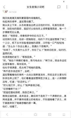 乐鱼全站app网页版